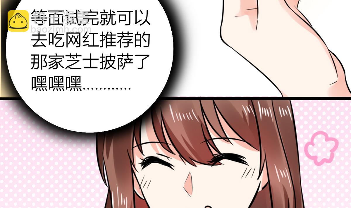 第4话 真的是太刺激了(1/2)-第4话
