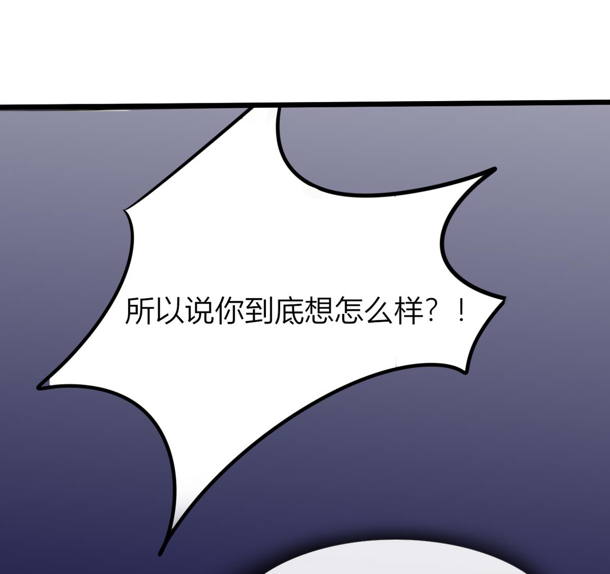 第4话 真的是太刺激了(1/2)-第4话