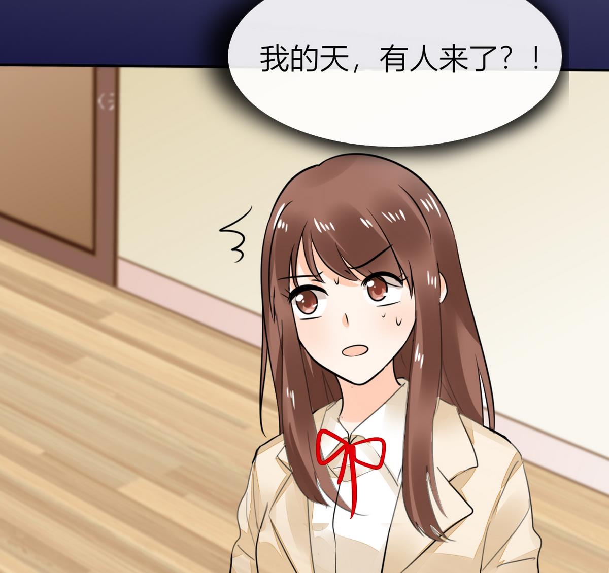 第4话 真的是太刺激了(1/2)-第4话