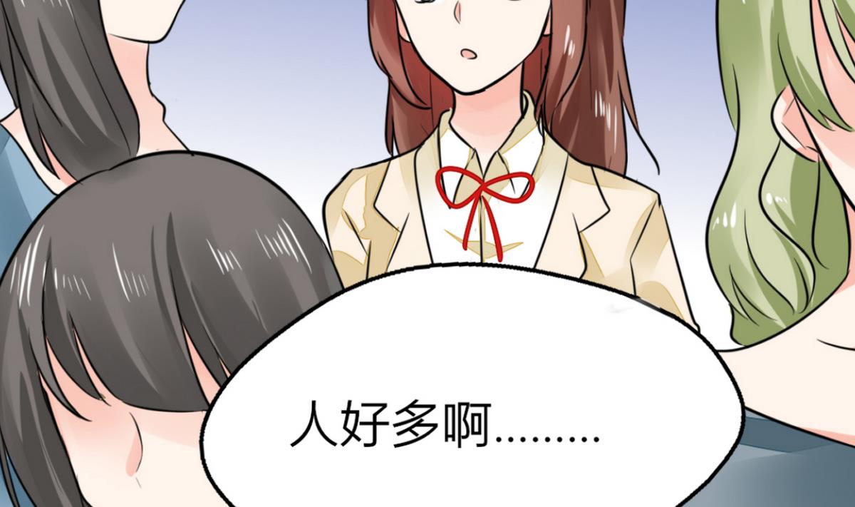 第4话 真的是太刺激了(1/2)-第4话