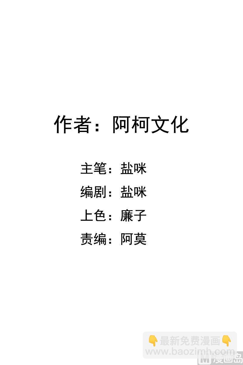 第32话 来自死神的帮忙(1/2)-第32话