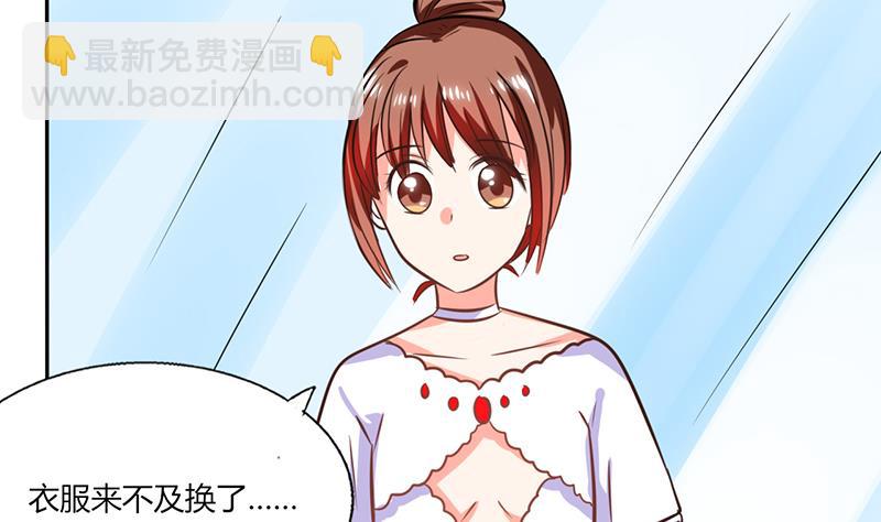 第32话 来自死神的帮忙(1/2)-第32话