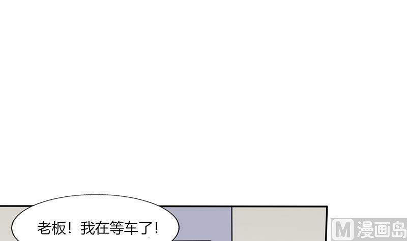 第32话 来自死神的帮忙(1/2)-第32话