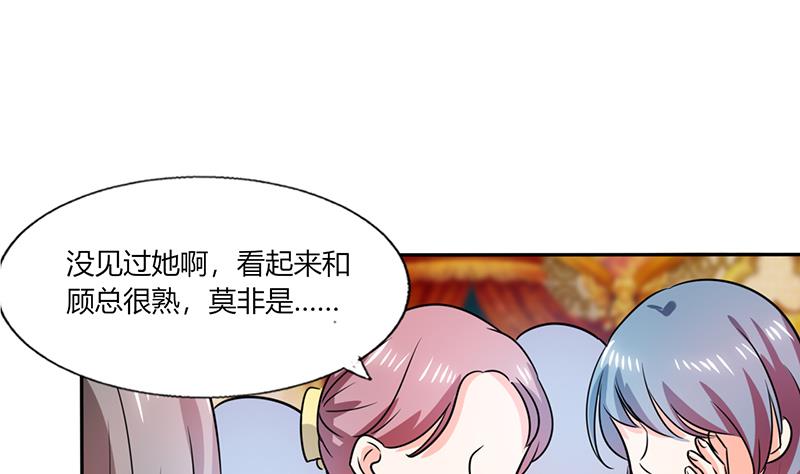 第34话 你今天很特别(1/2)-第34话