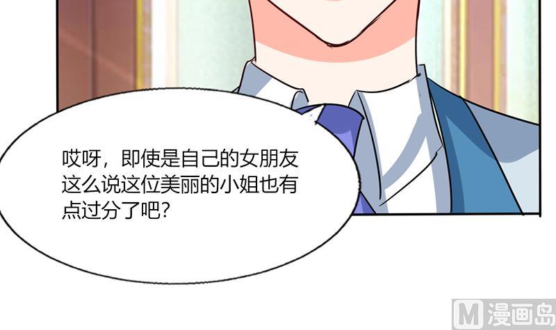 第34话 你今天很特别(1/2)-第34话