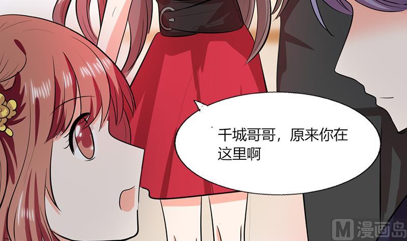 第36话 妹妹？情敌？(1/2)-第36话