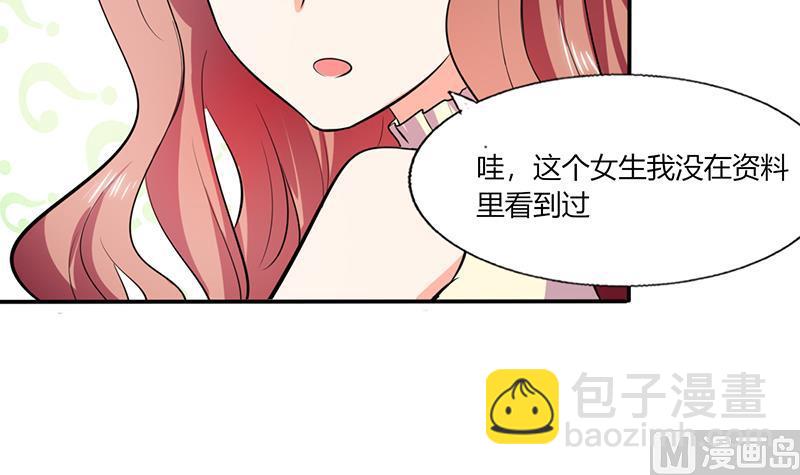 第36话 妹妹？情敌？(1/2)-第36话