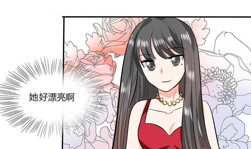 第36话 妹妹？情敌？(1/2)-第36话