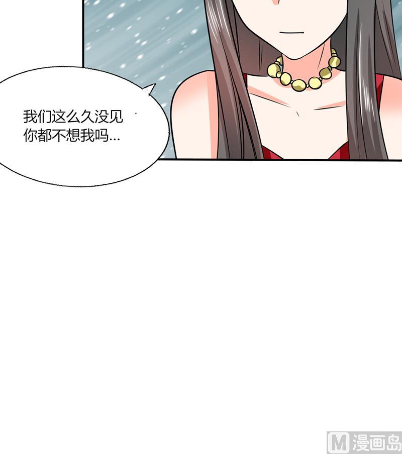 第36话 妹妹？情敌？(1/2)-第36话
