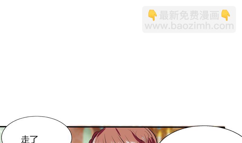 第36话 妹妹？情敌？(1/2)-第36话