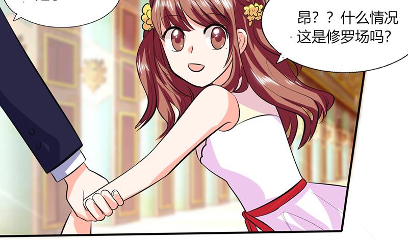 第36话 妹妹？情敌？(1/2)-第36话