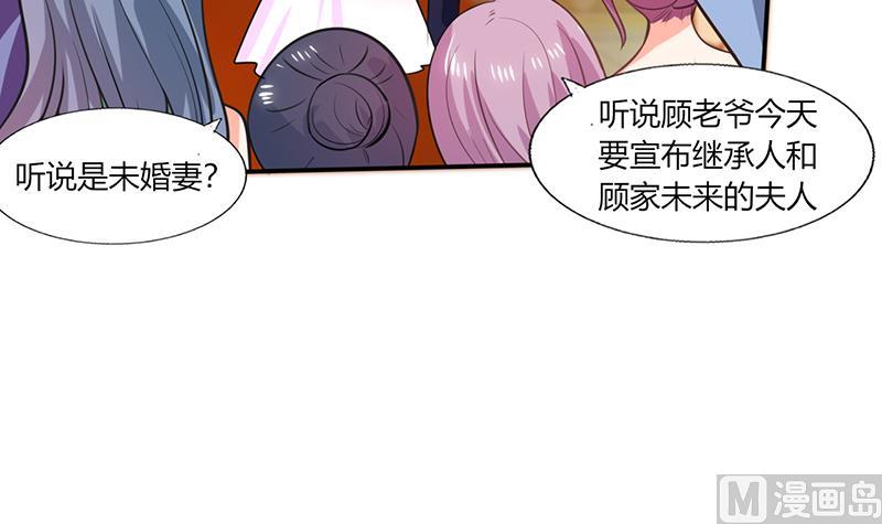第36话 妹妹？情敌？(1/2)-第36话