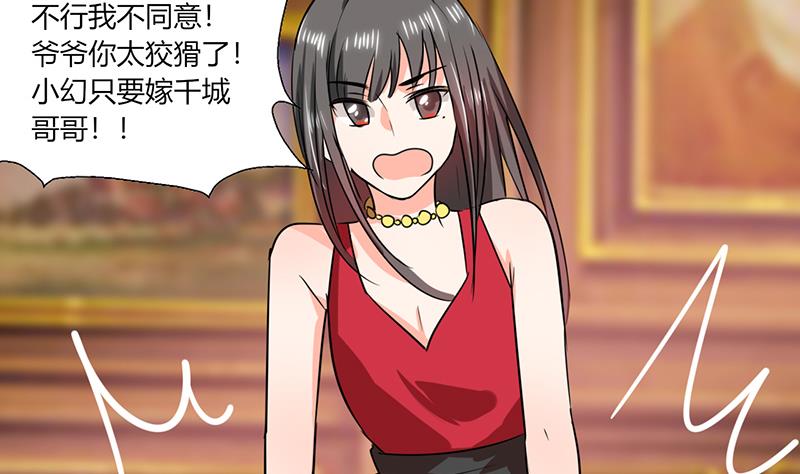 第38话 这和剧本不一样呐！-第38话