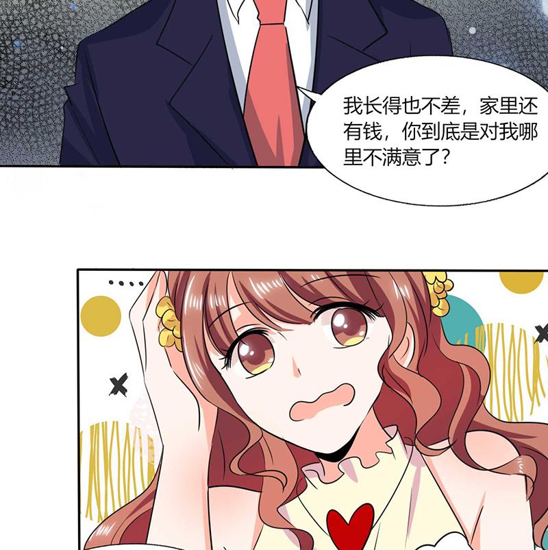 第38话 这和剧本不一样呐！-第38话
