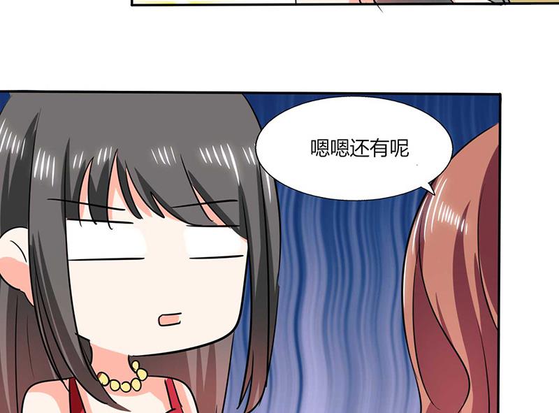 第38话 这和剧本不一样呐！-第38话