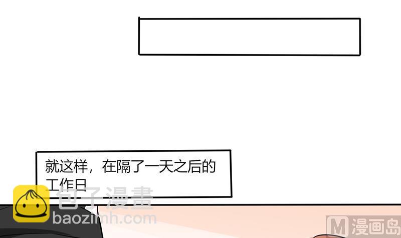 第40话 家里被掏空&hellip;&hellip;-第40话