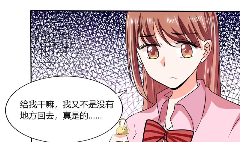 第40话 家里被掏空&hellip;&hellip;-第40话
