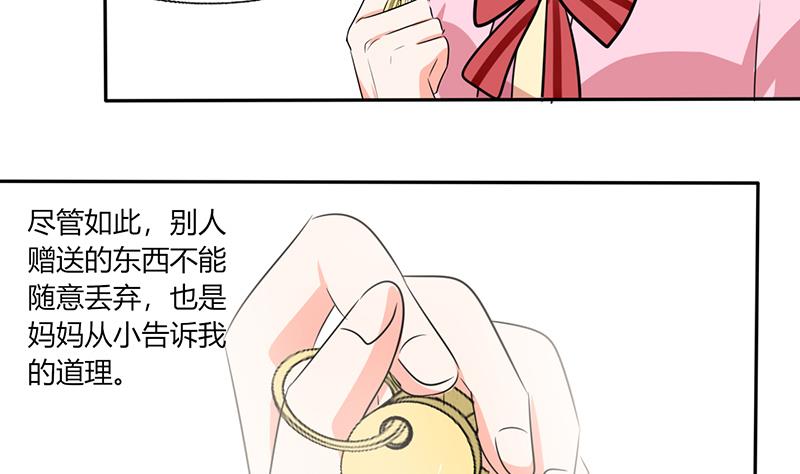第40话 家里被掏空&hellip;&hellip;-第40话