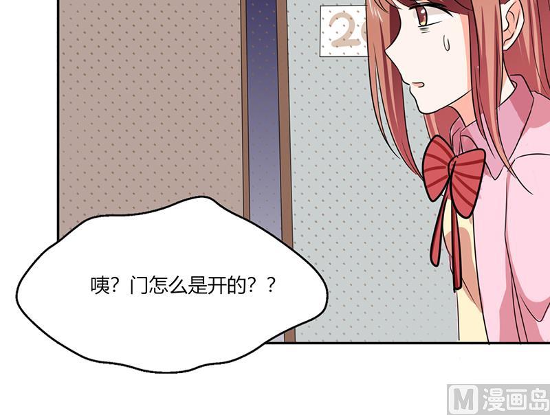 第40话 家里被掏空&hellip;&hellip;-第40话