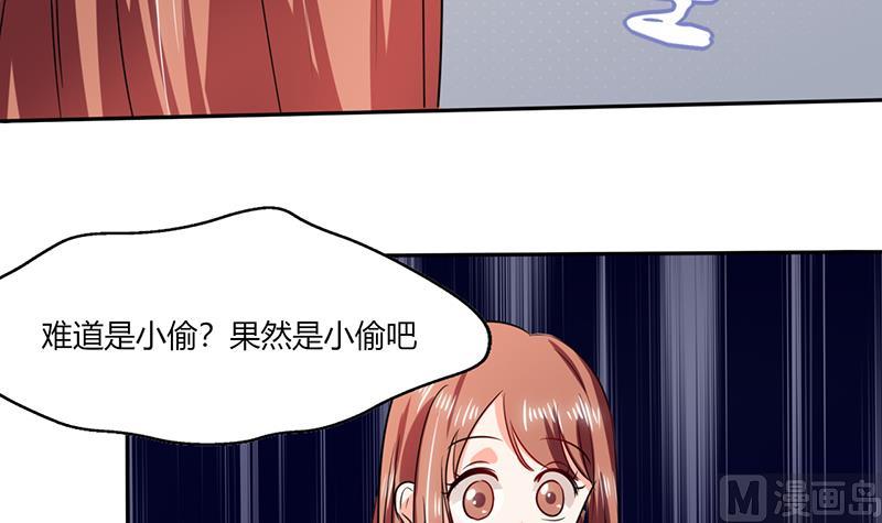 第40话 家里被掏空&hellip;&hellip;-第40话