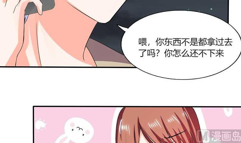 第40话 家里被掏空&hellip;&hellip;-第40话