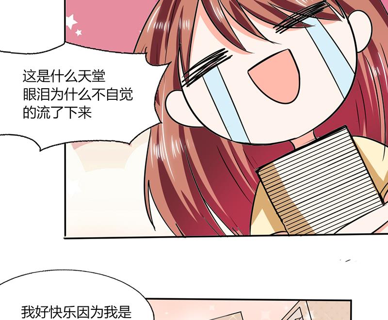 第42话 在家要用导航？！-第42话