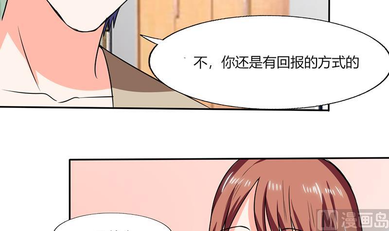 第42话 在家要用导航？！-第42话