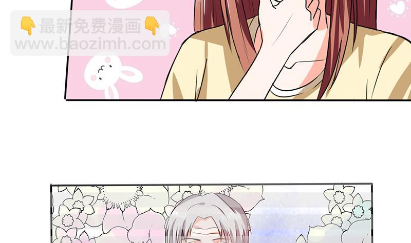 第42话 在家要用导航？！-第42话