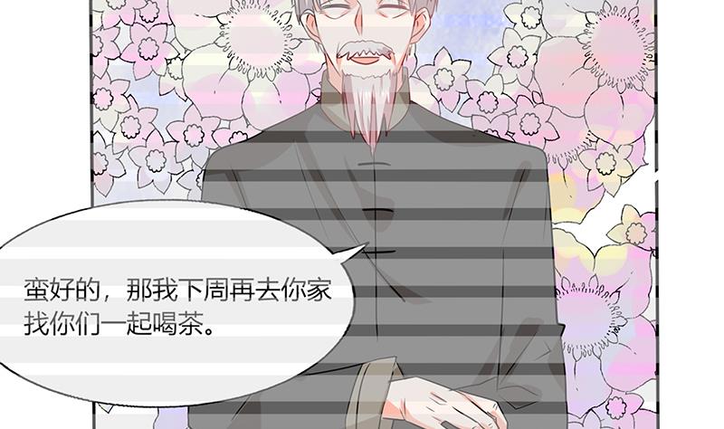 第42话 在家要用导航？！-第42话
