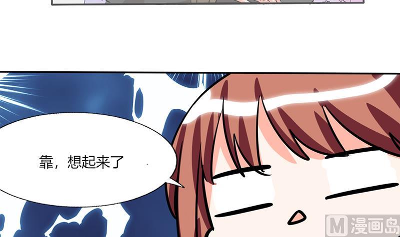 第42话 在家要用导航？！-第42话
