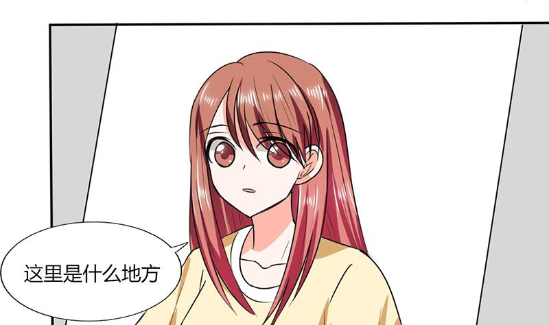 第42话 在家要用导航？！-第42话