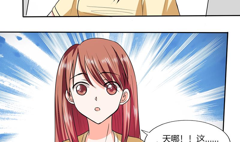 第42话 在家要用导航？！-第42话