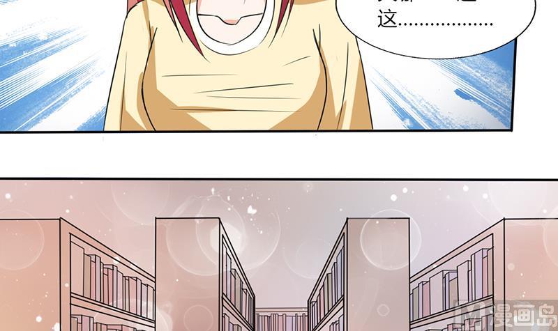 第42话 在家要用导航？！-第42话