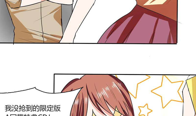 第42话 在家要用导航？！-第42话