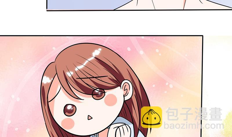 第44话 跟你回房-第44话