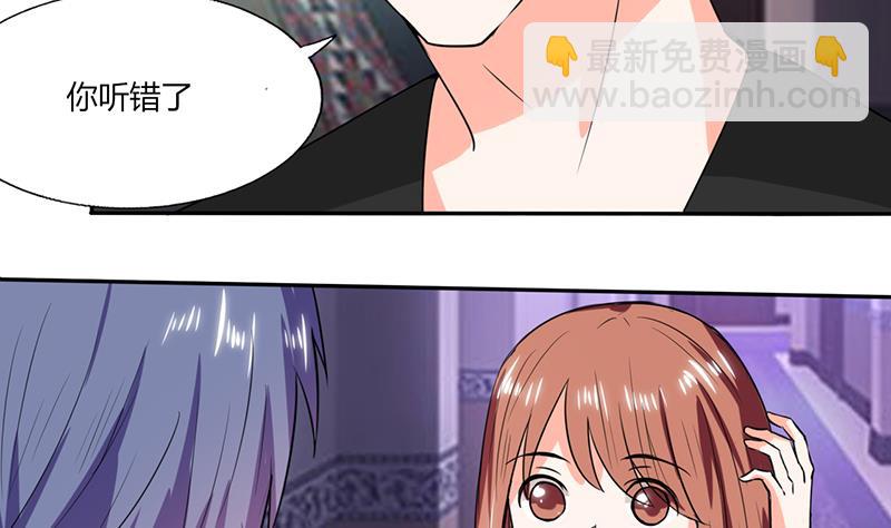 第44话 跟你回房-第44话