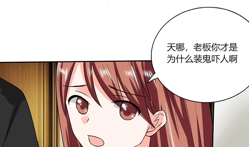 第44话 跟你回房-第44话