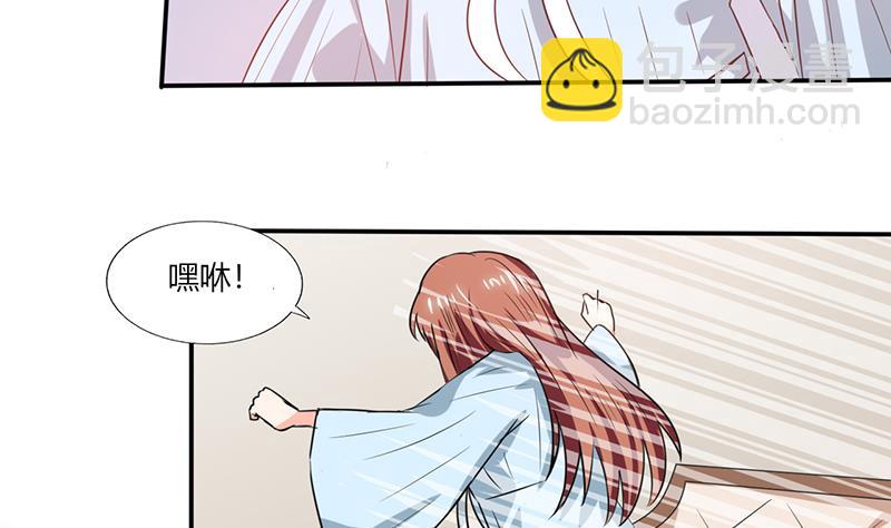 第44话 跟你回房-第44话