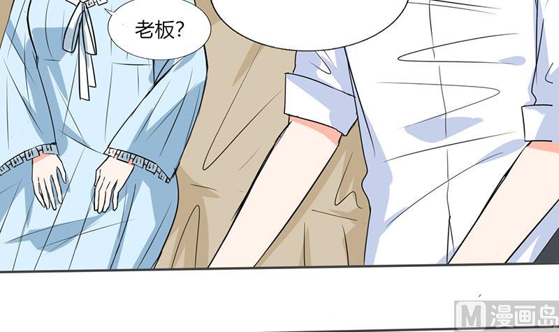 第46话 我是老板我说了算-第46话