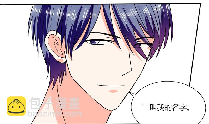 第46话 我是老板我说了算-第46话