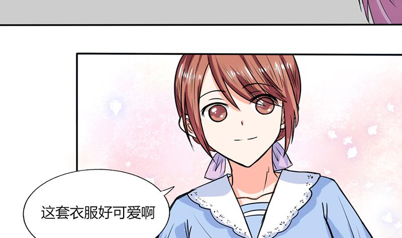 第46话 我是老板我说了算-第46话