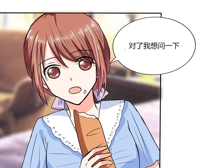 第46话 我是老板我说了算-第46话