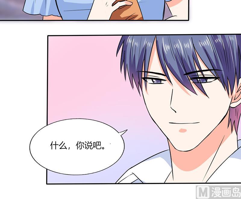 第46话 我是老板我说了算-第46话