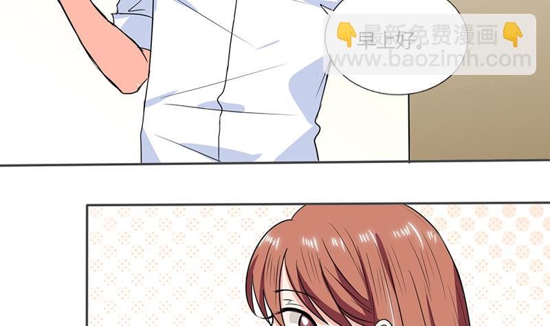 第46话 我是老板我说了算-第46话