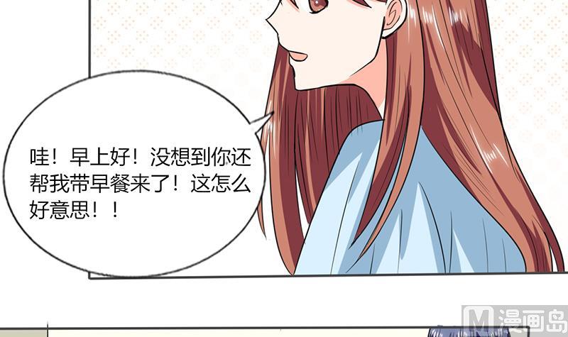 第46话 我是老板我说了算-第46话