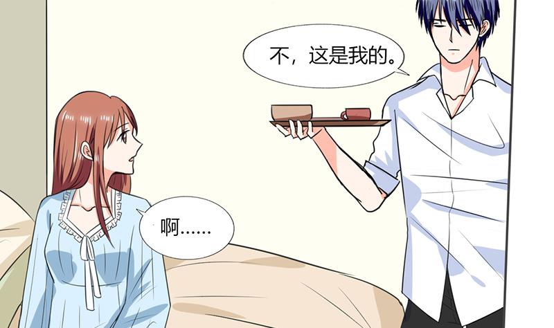 第46话 我是老板我说了算-第46话