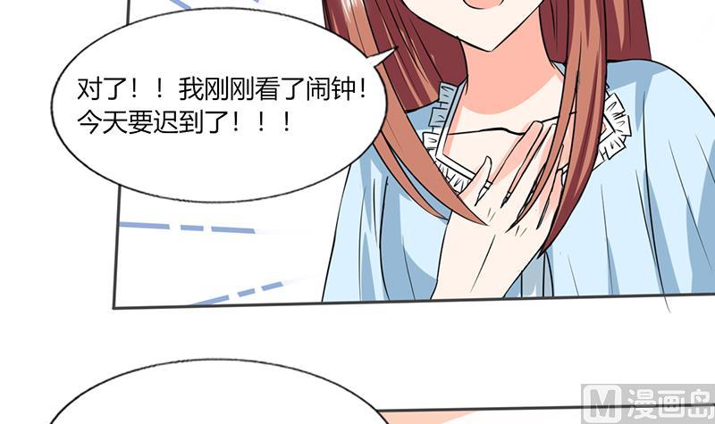 第46话 我是老板我说了算-第46话