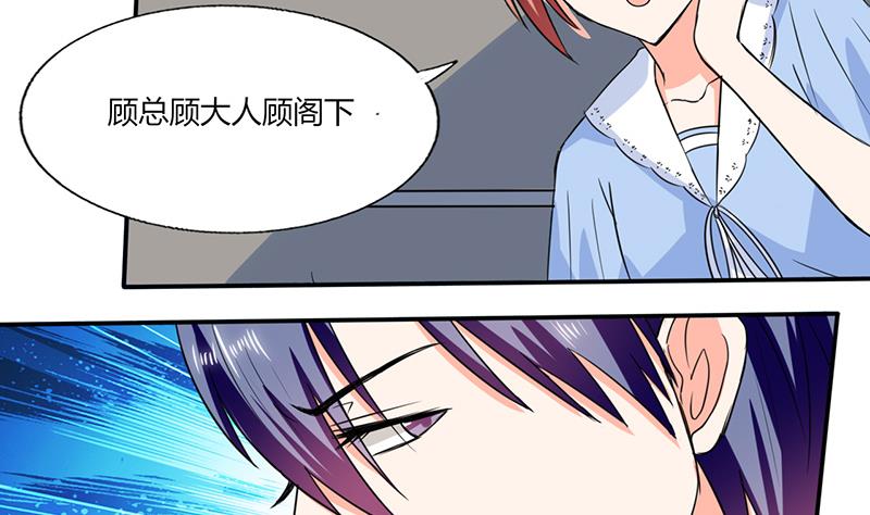 第48话 被偷拍了-第48话
