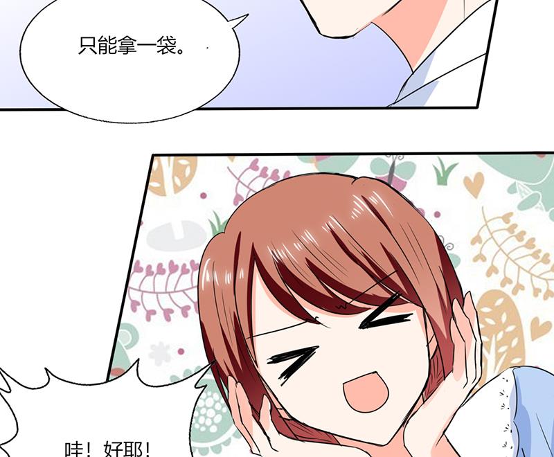 第48话 被偷拍了-第48话