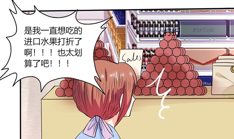 第48话 被偷拍了-第48话